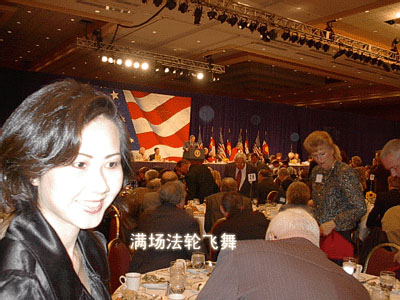 at the luncheon